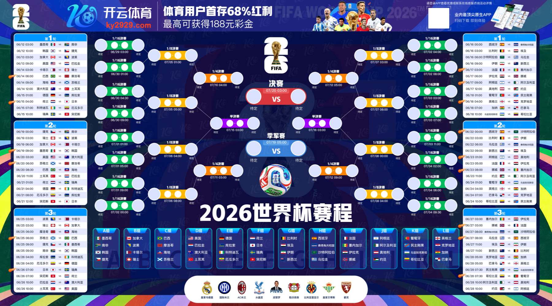 四方娱乐|四方娱乐官网下载